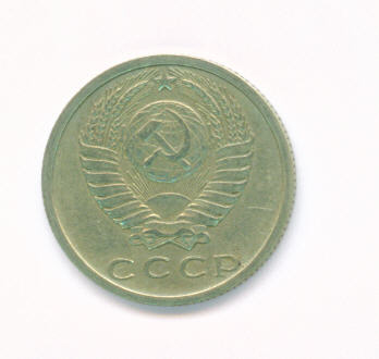 15коп 1972г.