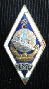 ХМУ (Херсонское мореходное училище)