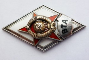 ВТА