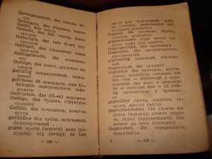 украинско- немецкий разговорник 1941года