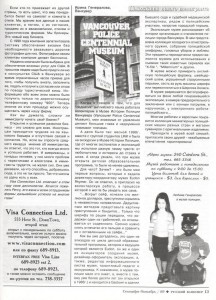 Русско-грузинские монеты