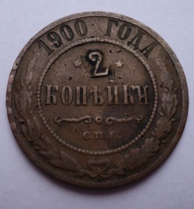 Русско-грузинские монеты