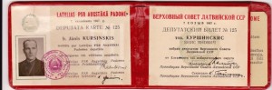 Депутат Верховного совета  Лат.ССР с документом.