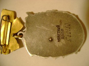 МАТЕРИНСКАЯ СЛАВА I