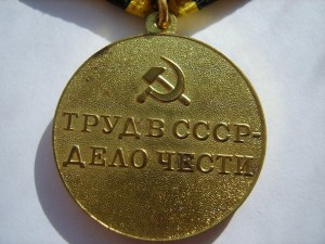 За восстановление шахт Донбасса