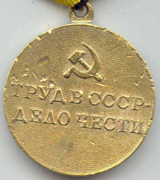 шахты