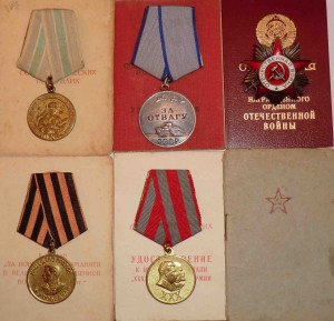 Отвага-536631+Заполярье+др.-на старшину 2-й статьи