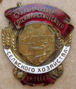 Набор простых отличников 8 штук