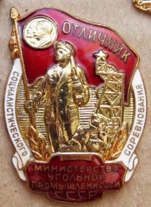 Набор простых отличников 8 штук