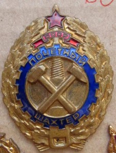 Набор простых отличников 8 штук