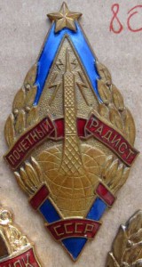 Набор простых отличников 8 штук
