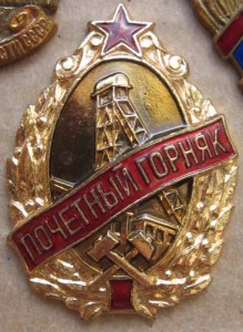 Набор простых отличников 8 штук