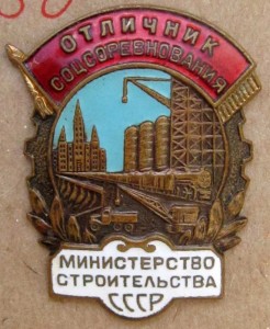 Еще набор хороших отличинков 15 штук