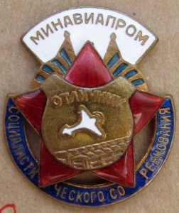 Еще набор хороших отличинков 15 штук
