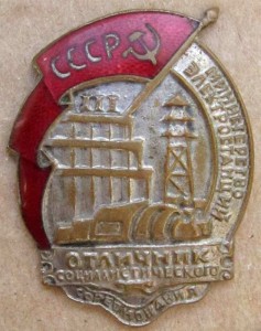 Еще набор хороших отличинков 15 штук