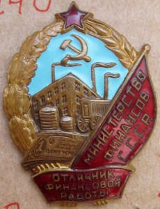 Еще набор хороших отличинков 15 штук