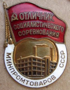 Еще набор хороших отличинков 15 штук