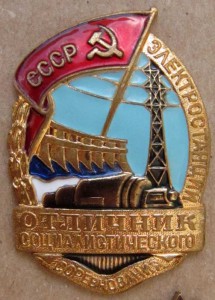 Еще набор хороших отличинков 15 штук