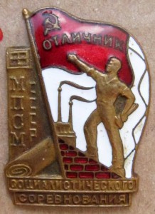Еще набор хороших отличинков 15 штук