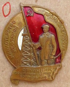 Еще набор хороших отличинков 15 штук