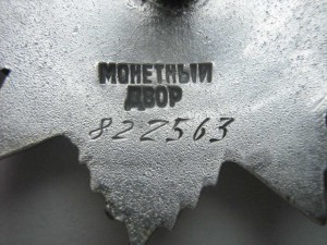 КЗ 574 тыс. и ОВ 2 ст. 166 тыс. на Мельникова