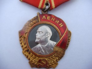 КОМЛЕКТ: ГСС, орден Ленина, два Невского и т.д.