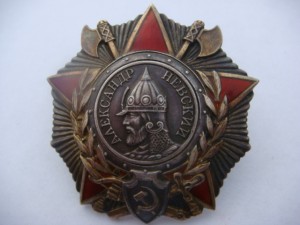 КОМЛЕКТ: ГСС, орден Ленина, два Невского и т.д.