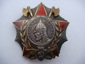 КОМЛЕКТ: ГСС, орден Ленина, два Невского и т.д.