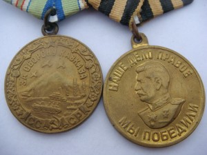 КОМЛЕКТ: ГСС, орден Ленина, два Невского и т.д.