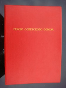КОМЛЕКТ: ГСС, орден Ленина, два Невского и т.д.