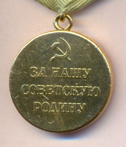 За оборону Киева