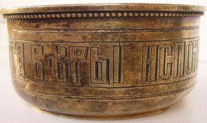 Ковшик из Евхаристического Набора 1891год!