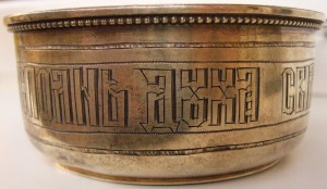 Ковшик из Евхаристического Набора 1891год!