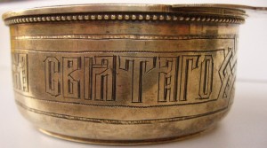 Ковшик из Евхаристического Набора 1891год!