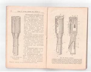 ГК-4ст. № 775.136