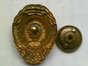 Отличник милиции МВД СССР, контррельеф.