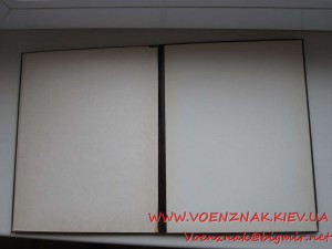 Грамота Верховного Совета БССР