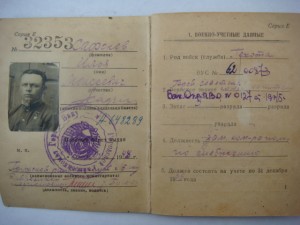 КОМЛЕКТ: ГСС, орден Ленина, два Невского и т.д.