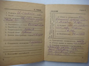 КОМЛЕКТ: ГСС, орден Ленина, два Невского и т.д.