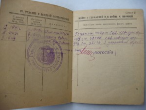 КОМЛЕКТ: ГСС, орден Ленина, два Невского и т.д.