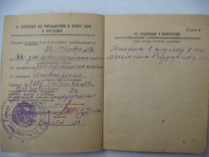 КОМЛЕКТ: ГСС, орден Ленина, два Невского и т.д.