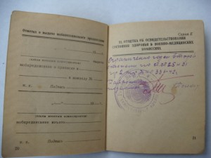 КОМЛЕКТ: ГСС, орден Ленина, два Невского и т.д.