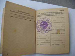 КОМЛЕКТ: ГСС, орден Ленина, два Невского и т.д.