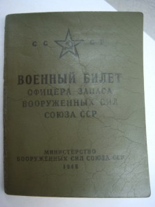 КОМЛЕКТ: ГСС, орден Ленина, два Невского и т.д.