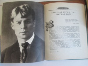 Ю.Л.Прокушев Колыбель поэзии