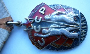 ЗП плоский с доком на женщину