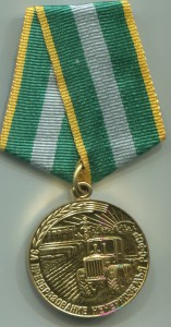 Нечерноземье в люксе.