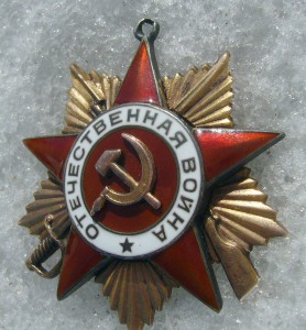 ОВ - 1 степени подвес с соплей