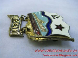 Знак "За дальний поход. Подводная лодка", учения "Океан", со