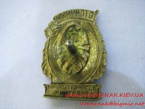 Знак "Отличный административный работник"
